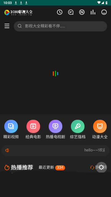 蛇年最好的活法：守家
