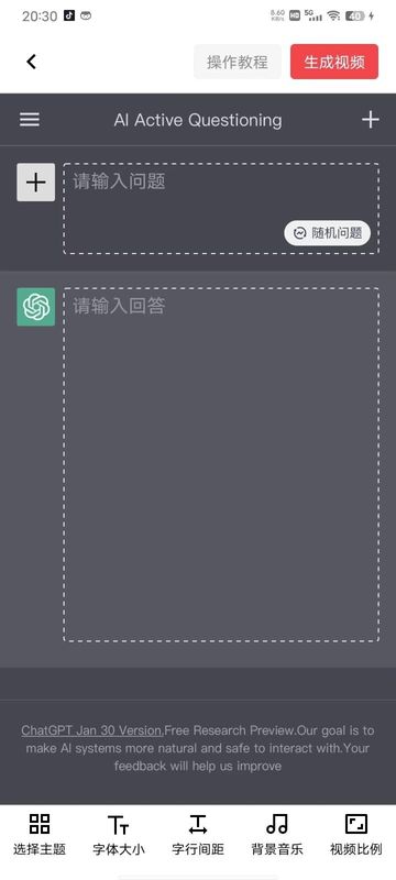 中年国企人遭竞争上岗 30年经验归零