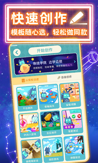 绝情谷，郭芙问杨过，你真的要等十六年吗？杨过的回答是表示什么意思？