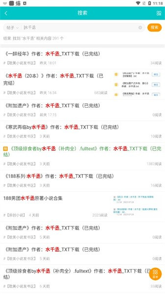 哪个高中敢不双休，校长就地免职！双休制是“福利”还是“淘汰赛”？普通家庭如何逆袭？）