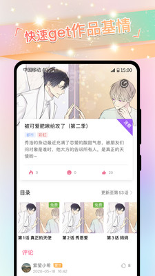 如何评价《海贼王》漫画第 1142 话情报?