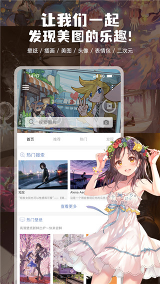 刘强东取外卖遇卡餐一脸迷茫