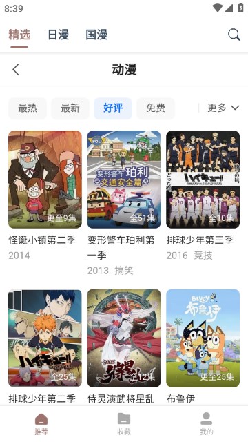 副部级窦敬丽跨省履新