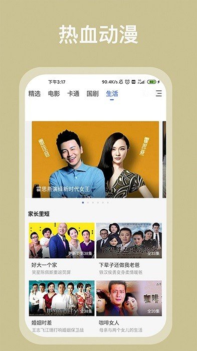 如果一个女人太想你了，就会给你发这4句话