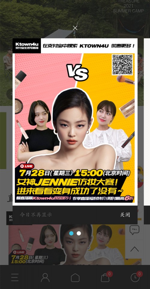 #宋祖儿复出靠什么#