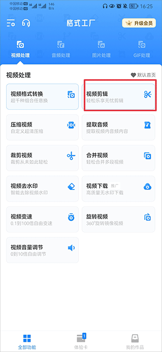陪伴广东人 31 年的佛山广播 FM98.5 于 2 月 24 日停播，目前广播电台运营有什么困境？