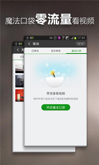 起底“百岁神仙治病”套路